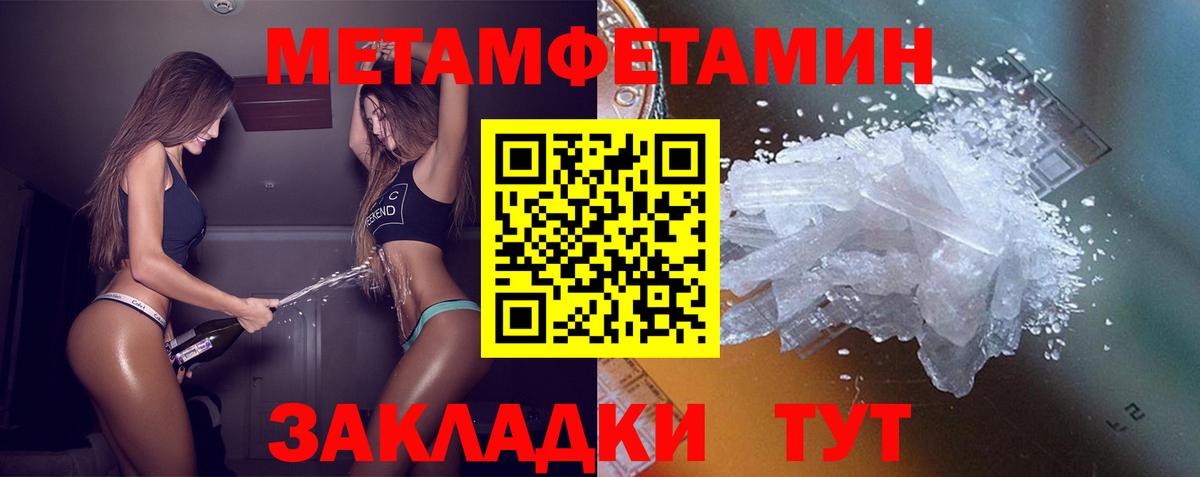 АМФ 97% Старая Купавна