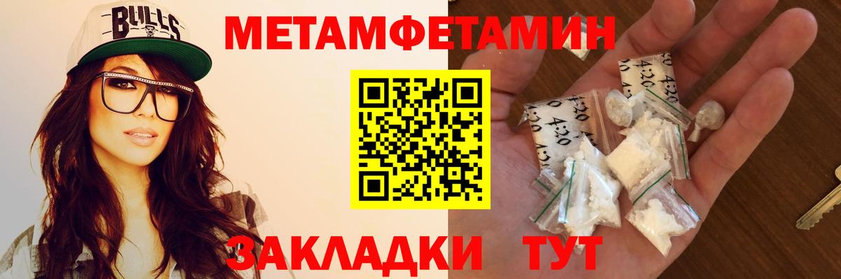 Амфетамин 97%  Амфетамин  Старая Купавна  Вход с VPN 