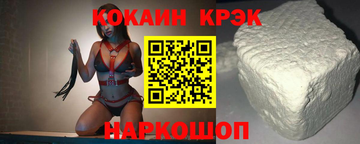 Старая Купавна  Cocaine VHQ  цены   Вход с VPN  Кокаин FishScale 