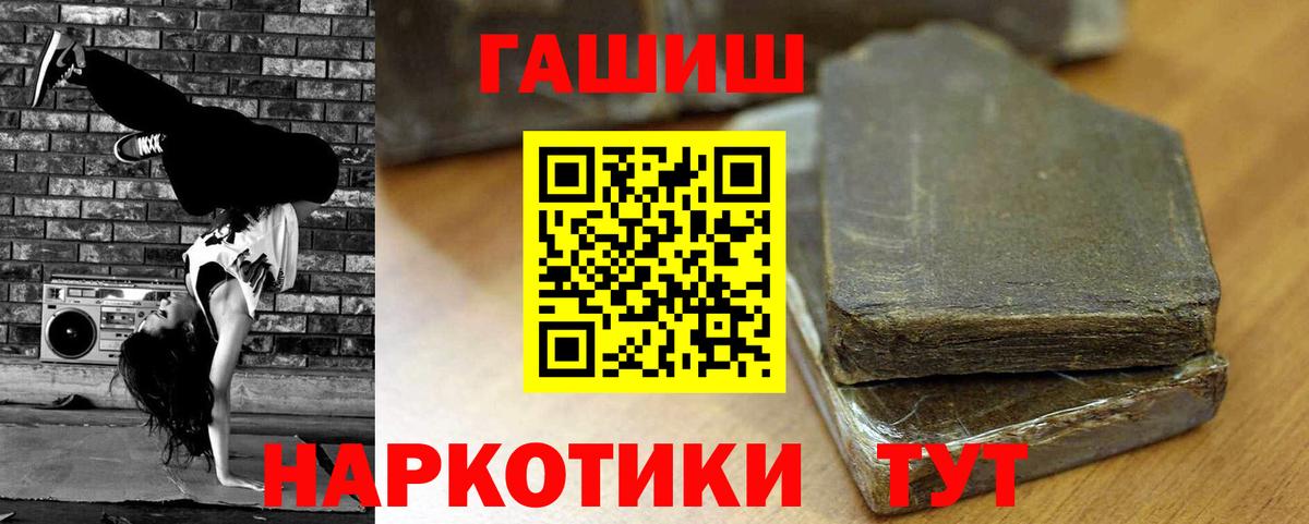 Амфетамин Старая Купавна