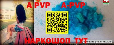 apvp Первоуральск