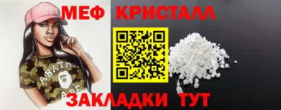 меф Пенза