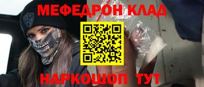 спайс Партизанск