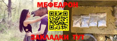 эйфоретик Нягань