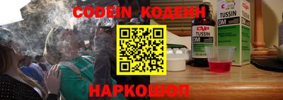 прущий лед Обь