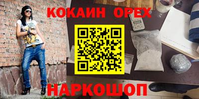 спайс Партизанск