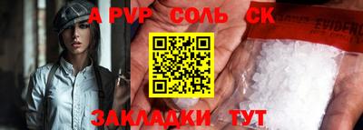 apvp Первоуральск