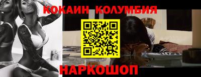 спайс Партизанск