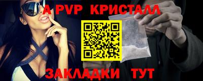 apvp Первоуральск