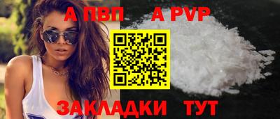 apvp Первоуральск