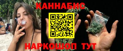 спайс Партизанск