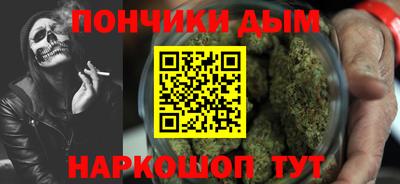 спайс Партизанск