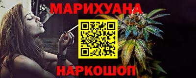 героин Обнинск