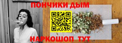 меф Пенза