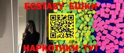 меф Пенза