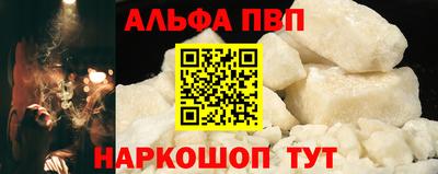 прущий лед Обь