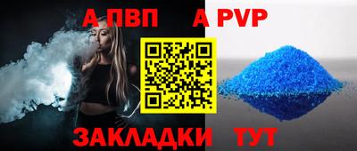 меф Пенза