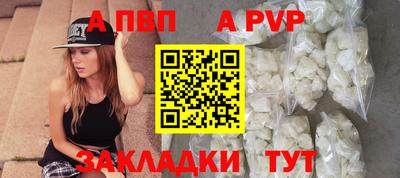 меф Пенза