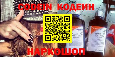 эйфоретик Нягань