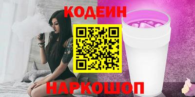 прущий лед Обь