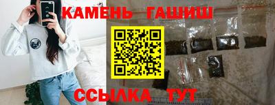 спайс Партизанск