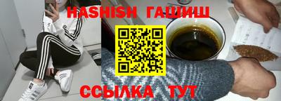 спайс Партизанск
