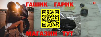 меф Пенза