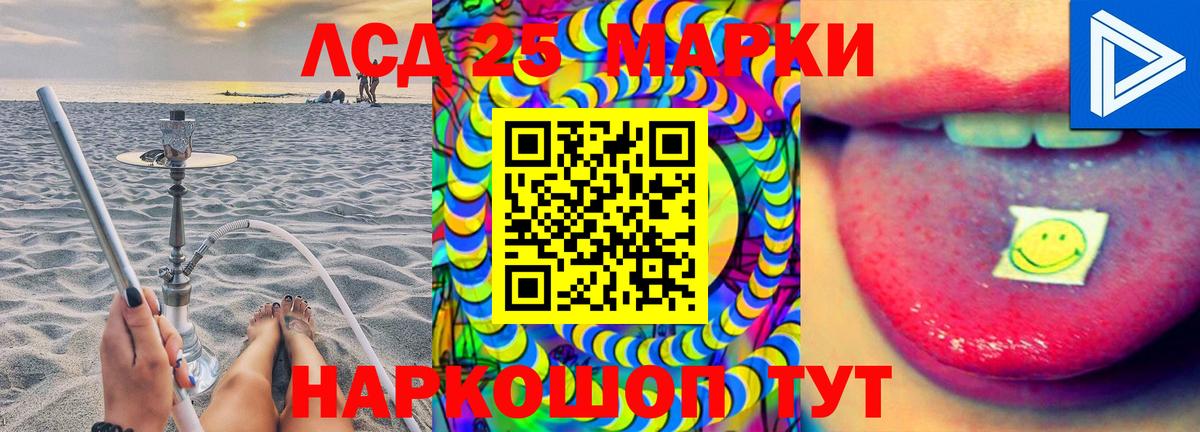 Старая Купавна  ЛСД экстази кислота  Вход с VPN 