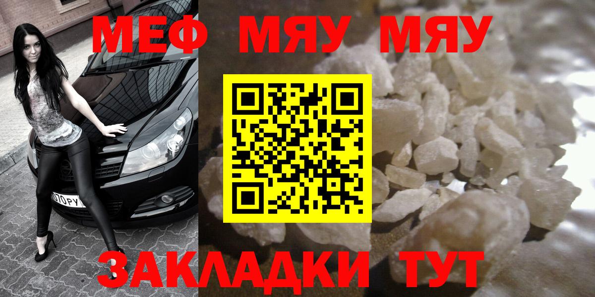 КОКАИН  LSD-25  Старая Купавна  MDMA  Марихуана  Меф   Гашиш  Вход с VPN 
