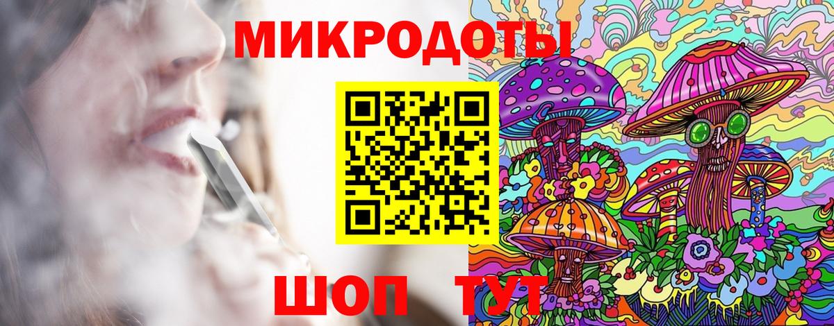 Старая Купавна  магазин продажи   Вход с VPN  Псилоцибиновые грибы Psilocybine cubensis 
