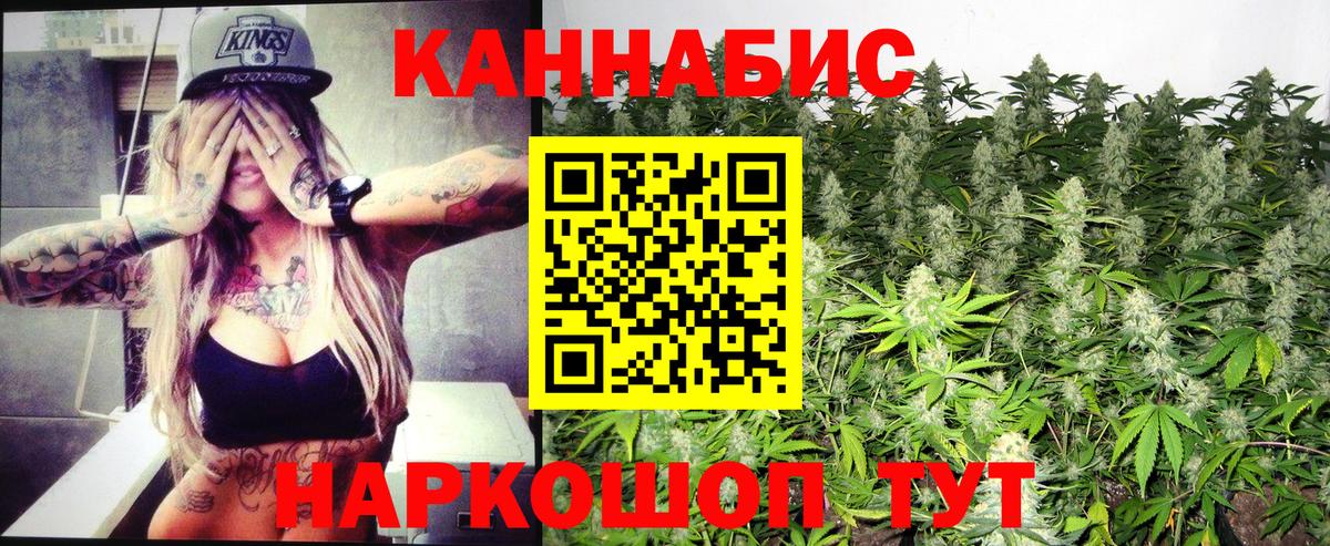 МАРИХУАНА план  Бошки Шишки гибрид  Старая Купавна  Каннабис гибрид  Вход с VPN  Конопля гибрид 